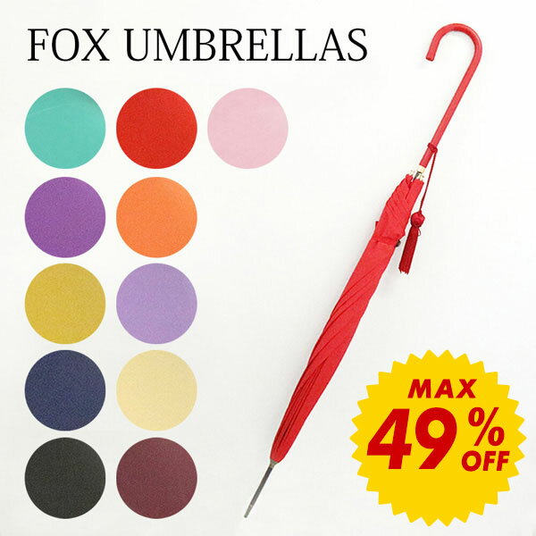 今だけ￥32,080⇒￥16,480 フォックスアンブレラズ レディース 長傘 傘 スリムレザークルックハンドル WL1 FOX UMBRELLAS SLIM LEATHER CROOK HANDLE 雨傘 雨具 レイングッズ 高級傘 アンブレラ パラソル 送料無料 女性