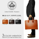 ユナイテッドオム プレジデント United HOMME President 牛革 ビジネスバッグ UHP-2229CAM キャメル