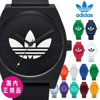 【国内正規 3年保証】アディダス adidas プロセスエスピーワン ProcessSP1 腕時計 ブラック ホワイト カレッジバーガンディ 38mm Z10001Z10126 Z102902 Z10191 Z102904 Z102490 選べる 送料無料