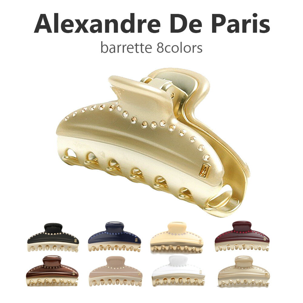 【最大10000円OFF】アレクサンドルドゥパリ ALEXANDRE DE PARIS ヘアクリップ ICCM-15571-03 ヘアアクセ レディース バレッタ ICCM 15571 ヘアアクセサリー iccm-15571