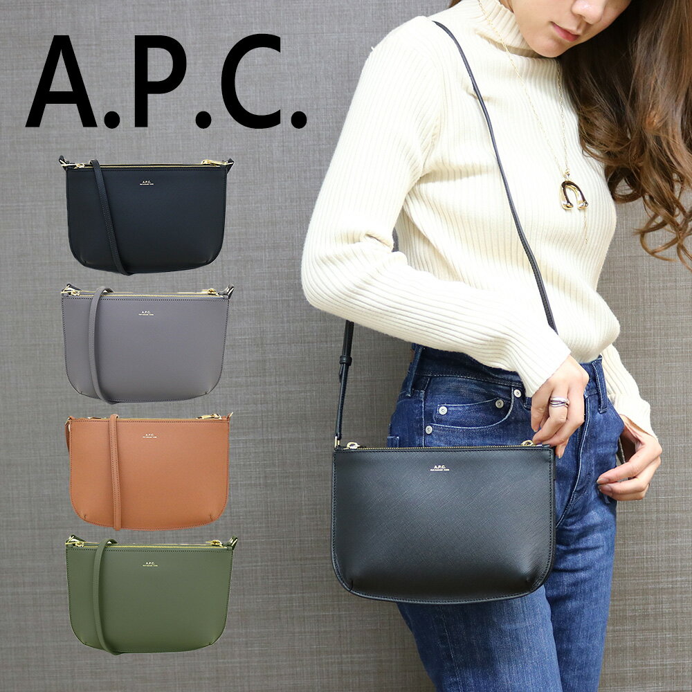 楽天市場】ハーフムーン バッグ a.p.c エンボス加工の通販 楽天市場】ハーフムーン バッグ a.p.c エンボス加工の通販