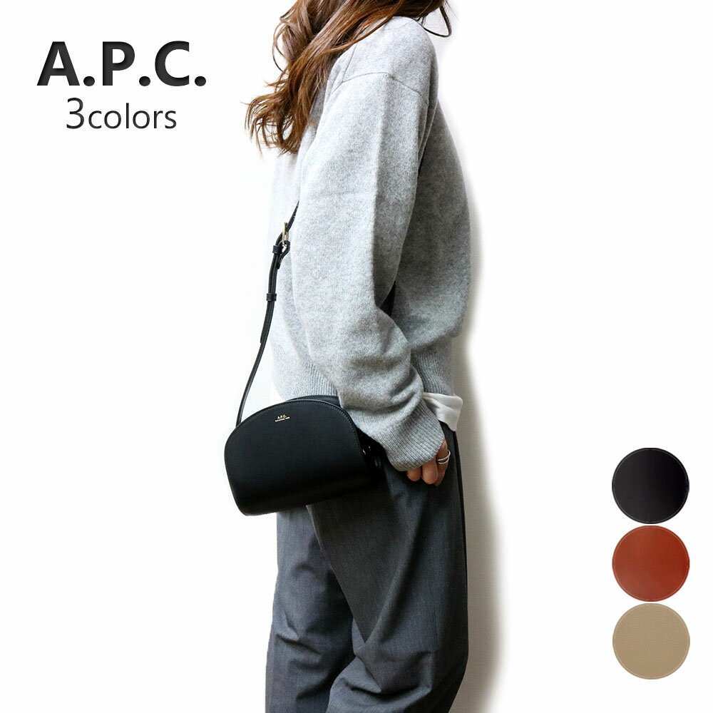 アーペーセー A.P.C. バッグ レディース PXAWV F61392 sac deml lune mini レザー ハーフムーン ポシェット ミニショルダーバッグ 女性 彼女 嫁 誕生日プレゼント ホワイトデー 結婚記念日