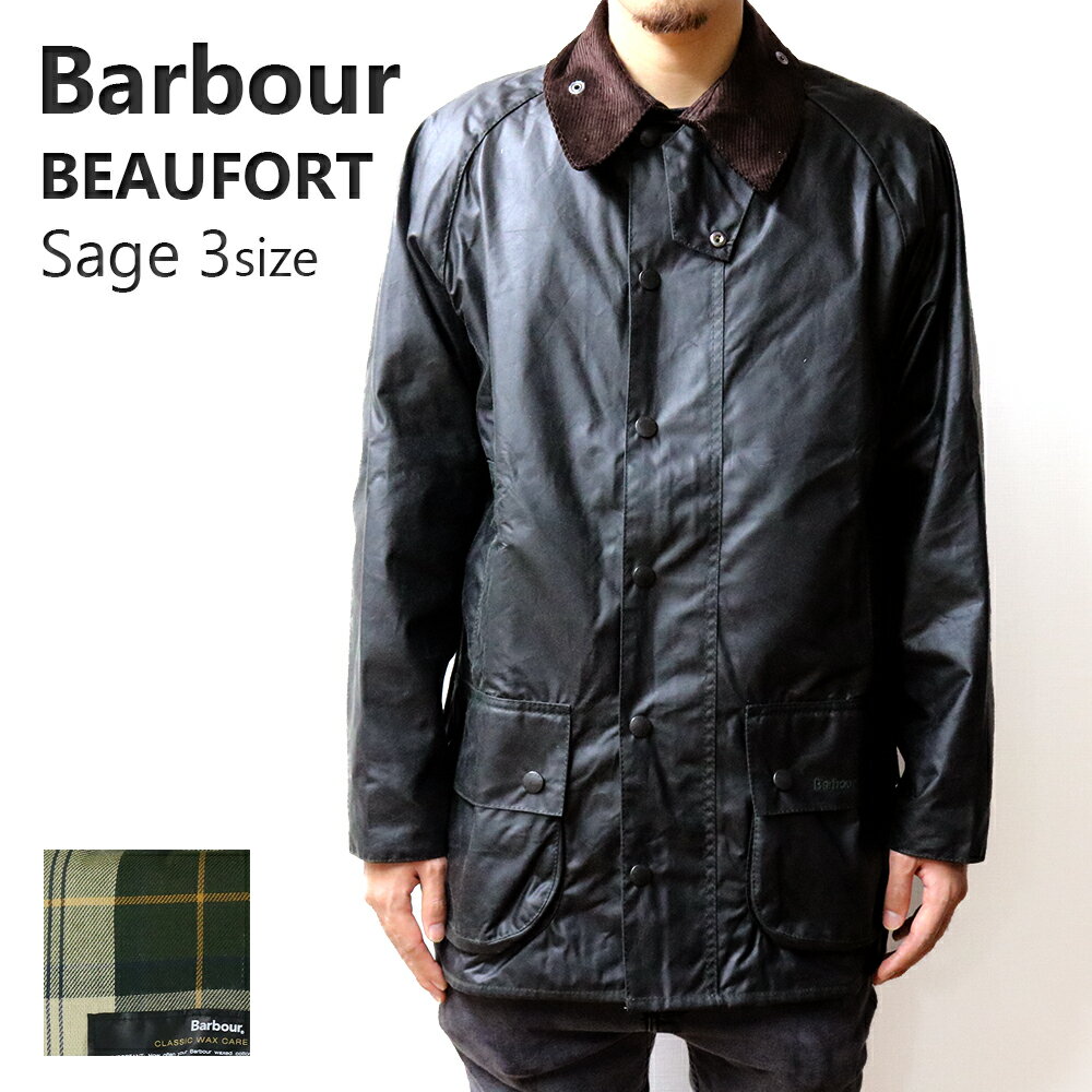 バブアー BARBOUR BEAUFORT ビューフォート MWX0017SG91 メンズ ジャケット レギュラーフィット Sage ワックス ジャケット セージ オイルドジャケット メンズ アウター 撥水 防水オイル ジップアップ 紳士ジャケット 秋冬