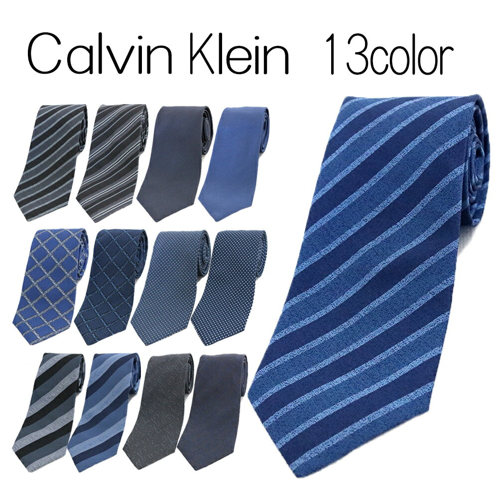 ★クーポン配布中★カルバン クライン ネクタイ メンズ 2495c-9999 選べる13color スリムタイ 剣先7CM Calvin Klein CK 男性 彼氏 夫 旦那 お父さん 父親 息子 父の日 誕生日プレゼント