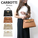 カルボッティ CARBOTTI ハンドバッグ ELENA エレナ 2WAY 243 本革 レディース 冠婚葬祭 上品 ショルダー 本革バック 人気 トレンド 牛革バック 入学式 卒業式