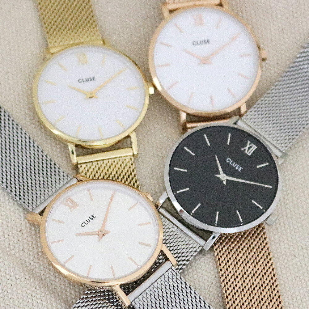 【替えベルトプレゼント＆ 3年保証】クルース 腕時計 レディース ミニュイ 33MM メッシュ 選べる11color CLUSE Minuit ウォッチ 女性 彼女 奥さん お母さん 娘 誕生日プレゼント 母の日 クリスマス バレンタイン 結婚記念日 記念日 成人祝い 就職祝い 卒業祝い格安通販　バレンタイン　人気　ランキング