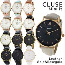 【3年保証】【海外正規】 CLUSE クルース Minuit...