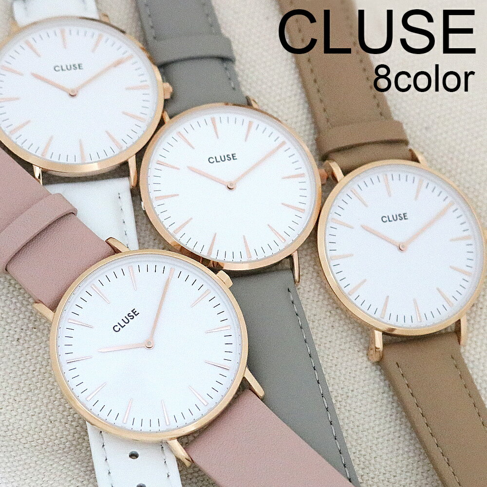 【替えベルトプレゼント＆ 3年保証】クルース 腕時計 レディース ラ・ボエーム 38MM 選べる8color CLUSE La Boheme ウォッチ 女性 彼女 奥さん お母さん 娘 誕生日プレゼント 母の日 クリスマス バレンタイン 結婚記念日 成人祝い格安通販　バレンタイン　人気　ランキング