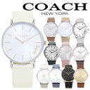 コーチ 腕時計（レディース） コーチ 腕時計 レディース ペリー 36MM 選べる11color COACH 定番 時計 ウォッチ 女性 彼女 嫁 娘 お母さん 誕生日 プレゼント クリスマス ホワイトデー ギフト 送料無料 革ベルト シンプル 馬車 アナログ クオーツ