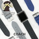 IWibsOt R[` AbvEHb`@ւxg Y Vv 42MM 44MM Iׂ4color COACH APPLEWATCH STRAPS j ގ U q  a v[g 