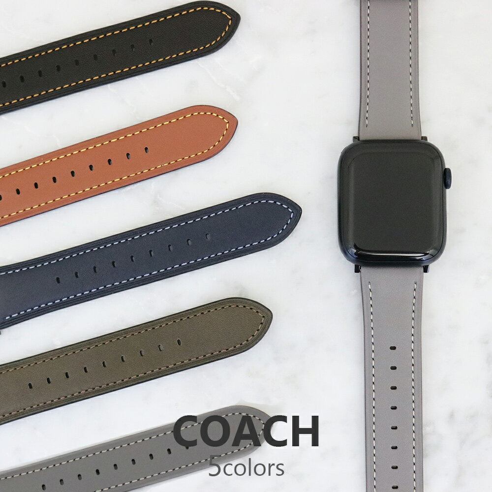 コーチ アップルウォッチ バンド メンズ 替えベルト 42MM 44MM シンプル レザー 選べる5color COACH APPLEWATCH 交換ベルト 男性 彼氏 旦那 息子 お父さん 誕生日 プレゼント スマートウォッチ Apple Watch strap