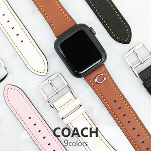 コーチ アップルウォッチ替えベルト レディース 38MM 40MM 41MM Apple Watch 交換ベルト COACH 誕生日 プレゼント クリスマス ホワイトデー