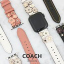 コーチ アップルウォッチ バンド レディース フラワーモチーフ 38MM 40MM 替えベルト 選べる3color COACH APPLEWATCH 交換ベルト 女性 彼女 誕生日 プレゼント ギフト 送料無料