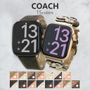 yAi R[` AbvEHb` oh Y fB[X 42MM 44MM 38MM 40MM Iׂ15type COACH ւxg  t[`[t VOl`[ lC uh COC|[g