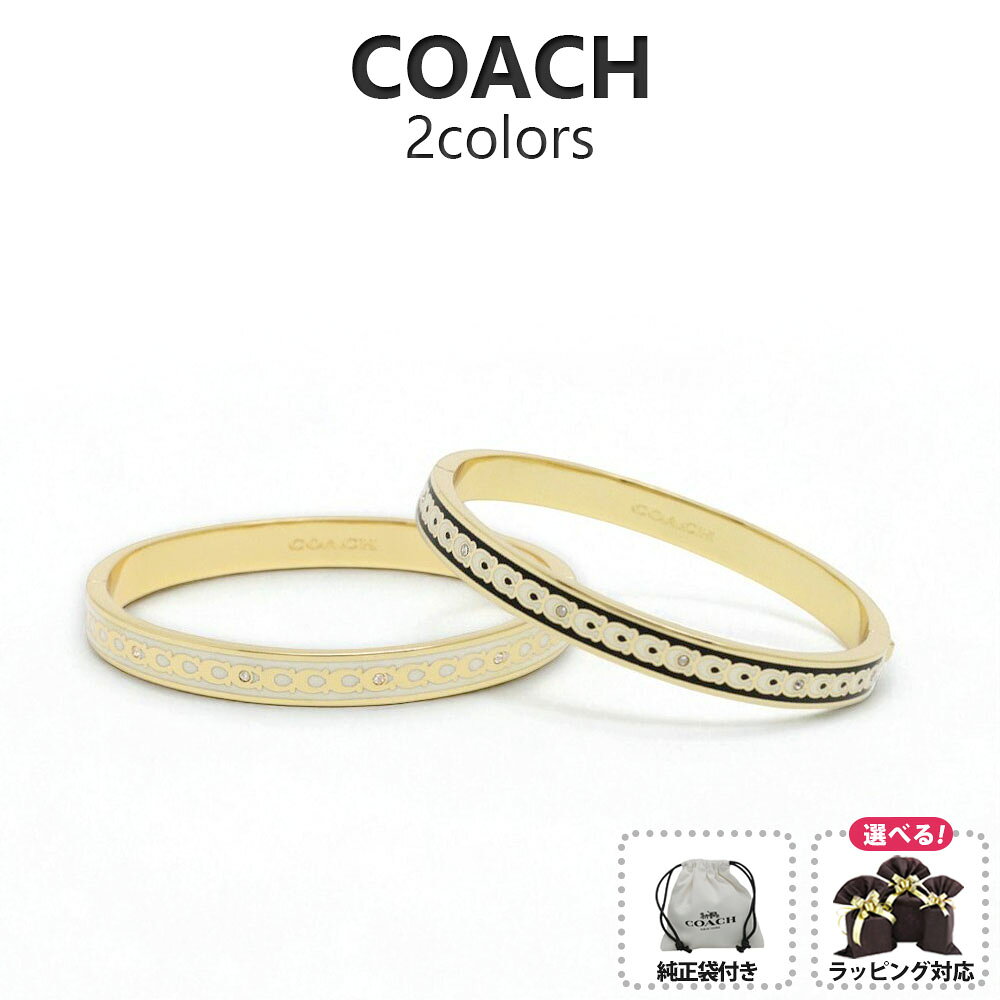 コーチ COACH バングル レディース アクセサリー ゴールド ホワイト ブラック 408100GLD100 408100GLD004 CO BR ENML ...