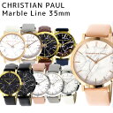christianpaul クリスチャンポール 腕時計 35...