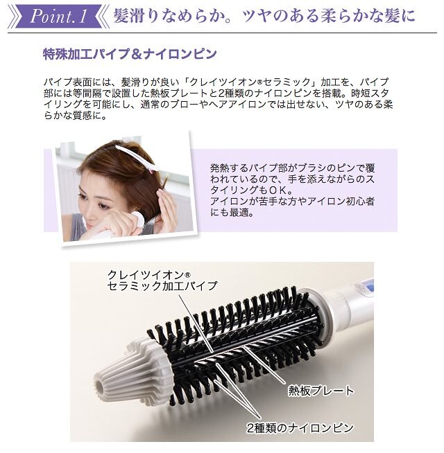 国内正規品 海外対応 クレイツイオン ロールブラシ アイロンII ヘアアイロン クレイツ2 26MM CIBI G26W CREATE ION ヘアセット 女性 彼女 嫁 娘 お母さん 誕生日プレゼント ホワイトデー