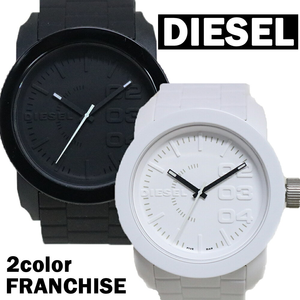 ディーゼル 腕時計レディース 人気ブランドランキング