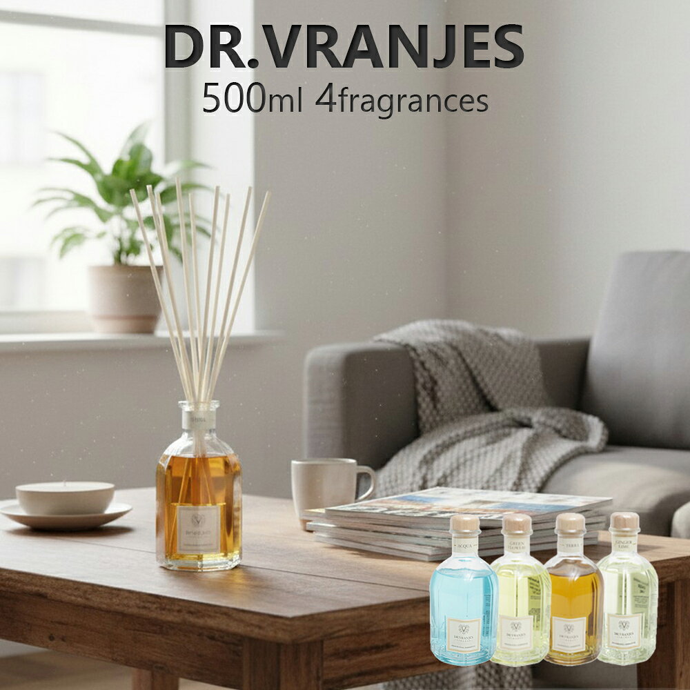 　ブランド DR.VRANJES/ドットールヴラニエス 香り/品番 ACQUA (40DRACQUA500) GINGER LIME (40DRGINGER500) GREEN FLOWERS (40DRGREEN500) TERRA (40DRTERRA500) 容量 500ml 適用部屋面積：(約)12畳 ※広さはあくまで目安です。温度・湿度等、環境によって前後いたしますので、ご了承ください。 サイズ(約) 9.1cm×19cm(ボトル直径×高さ) スティックの長さ：40cm 重さ 1.02kg 付属品 付属スティック12本、ブランド純正BOX ※時期によりデザイン・カラー・サイズなどが異なる可能性がございます。 あらかじめご了承くださいませ。 説明 イタリア・フィレンツェ発のルームフレグランスブランド。 厳選されたエッセンシャルオイルを使用し、上質で洗練された香りを展開。 空間を優雅に彩り、日常に特別なひとときをもたらします。 ドットールヴラニエスのブランド一覧 ＞＞
