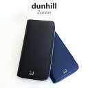 ダンヒル 財布 メンズ カドガン 18F2180CA 選べる2color 長財布 ウォレットDUNHILL CADOGAN レザー 男性 彼氏 夫 旦那 お父さ...