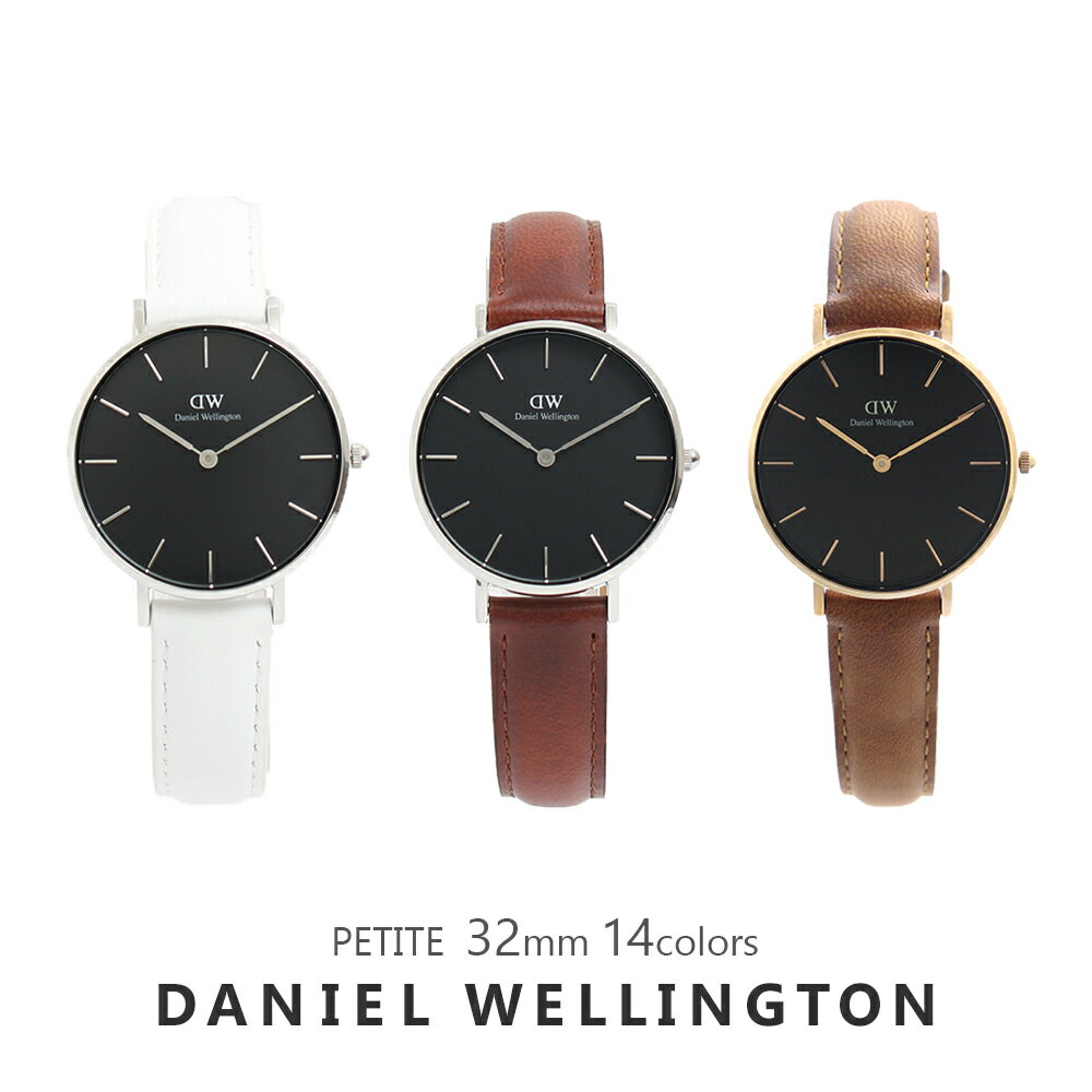  3ǯݾڡۥ˥륦ȥ ӻ ǥ ڥƥ 32MM ֥å ٤14color DANIEL WELLINGTON PETITE    ץ쥼 DW ˥ ե