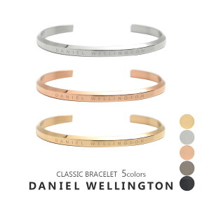 楽天1位受賞！ダニエルウェリントン DANIEL WELLINGTON DW ブレスレット バングル CLASSIC BRACELET クラシック レディース DW00400003 ローズゴールド シルバー プレゼント ギフト 人気 オシャレ