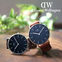 _jGEFg rv 36MM 40MM Y fB[X NVbN Iׂ13type DANIEL WELLINGTON CLASSIC j  av[g