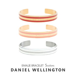 ダニエルウェリントン バングル レディース メンズ エミリーブレスレット ステンレス 選べる5color2size DANIEL WELLINGTON アクセサリー 男性 彼氏 女性 彼女 カップル 夫婦 誕生日 プレゼント