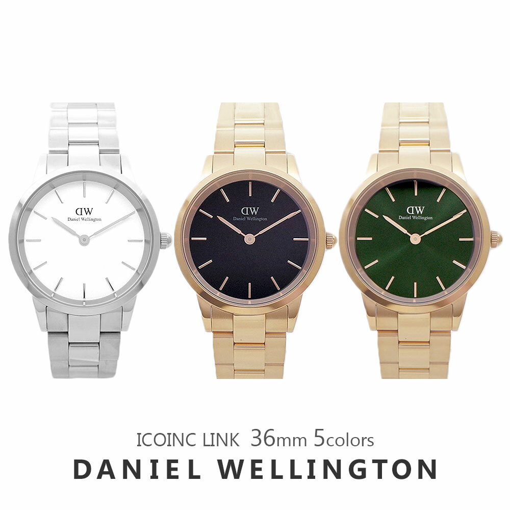 ダニエルウェリントン DANIEL WELLINGTON DW 腕時計 ICOINC LINK EMERALD アイコニックリンク 36MM DW00100343 レディース メタルベルト ホワイト ゴールド シルバー グリーン ギフト プレゼント オシャレ 人気 シンプルのサムネイル