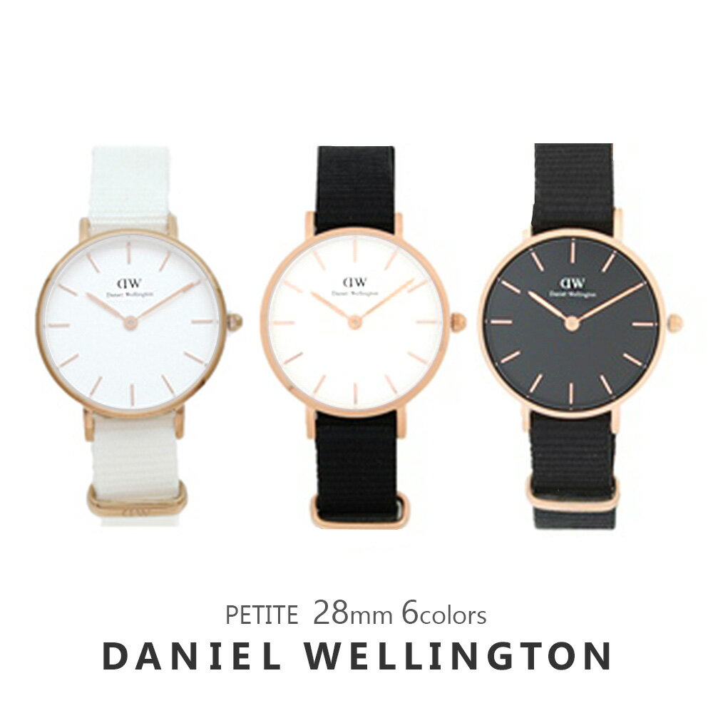 3年保証 ダニエルウェリントン 腕時計 レディース ペティート ドーバー コーンウォール 28MM 選べる4color DANIEL WELLINGTON PETITE DOVER CORNWALL シンプル DW