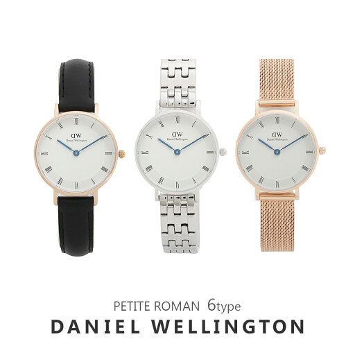 【3年保証】ダニエルウェリントン DANIEL WELLINGTON 腕時計 レディース Petite Roman 28MM シンプル 女性 彼女 プレゼント ペティット ローマン 【3年保証】ダニエルウェリントン DANIEL WELLINGTON 腕時計 レディース Petite Roman 28MM シンプル 女性 彼女 プレゼント ペティット ローマン