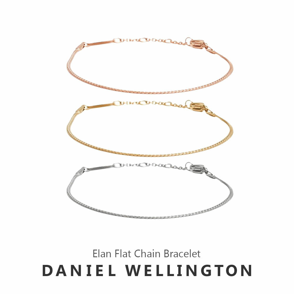 ダニエルウェリントン DANIEL WELLINGTON ブレスレット Elan Flat Chain Bracelet エラン フラットチェーン アクセサリー...