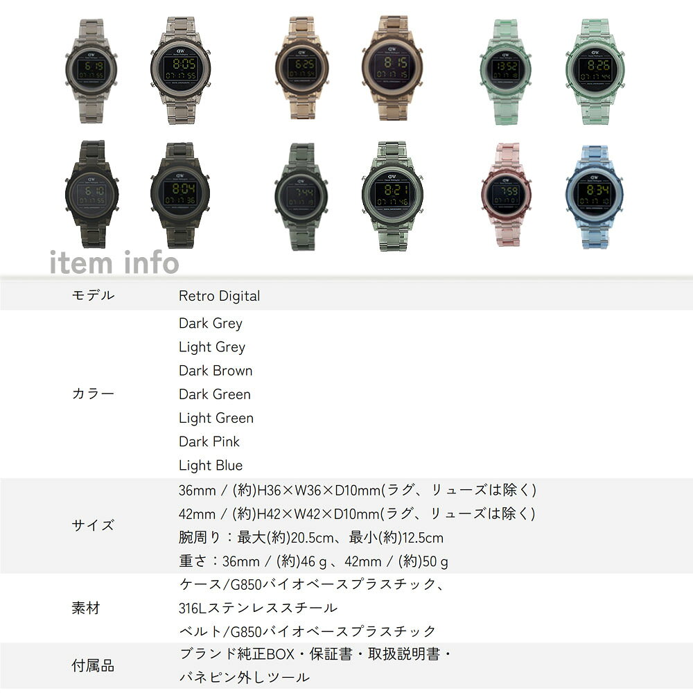 ダニエルウェリントン DANIEL WELLINGTON 腕時計 Retro Digital 36MM 42MM デジタ...