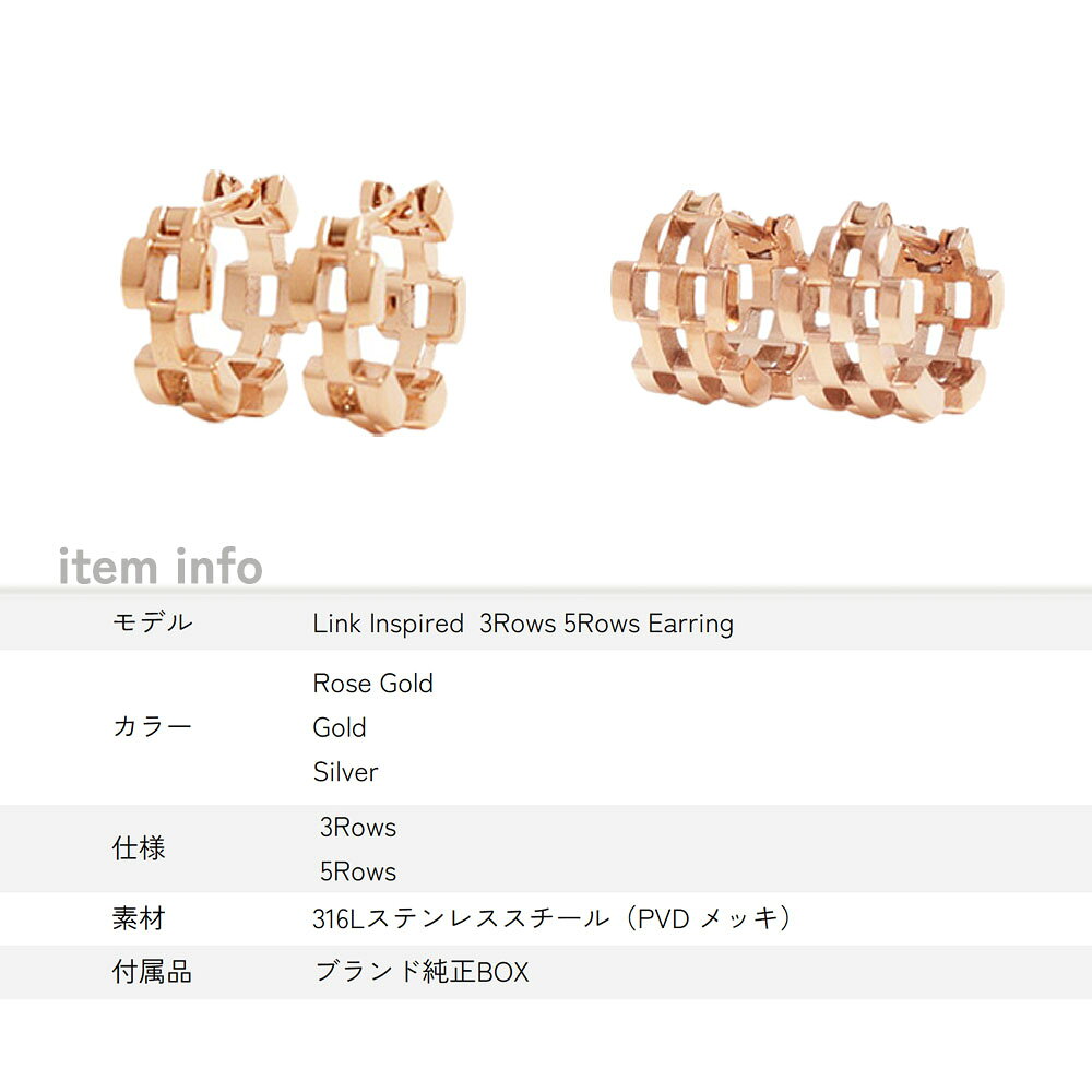 ダニエルウェリントン DANIEL WELLINGTON Link Inspired 3Rows 5Rows Earring 3-Li...