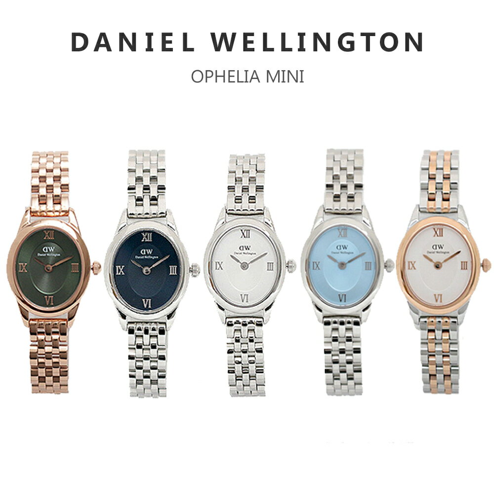 樂天商城 - ダニエルウェリントン DANIEL WELLINGTON OPHELIA MINI DW00100806 DW00100807 DW00100808 DW00100809 DW00100810 腕時計 ウォッチ 時計 オーバル レディース グリーン ブルー ホワイト ネイビー アナログ 並行輸入品