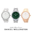 ダニエルウェリントン 腕時計 メンズ レディース アイコニックリンク エメラルド 40MM 選べる5color DANIEL WELLINGTON ICONIC LINK EMERALD シンプル DW 男性 彼氏