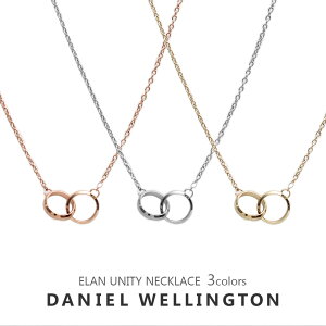 ★200円OFFクーポン配布中★ダニエルウェリントン ネックレス メンズ レディース エラン ユニティ 選べる3color DANIEL WELLINGTON ELAN UNITY NECKLACE 華奢 リンクコーデ ペア シンプル DW 女性 彼女 嫁 娘 誕生日プレゼント