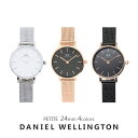 3年保証 ダニエルウェリントン 腕時計 レディース 24MM 選べる4color DANIEL WELLINGTON PETITE PRESSED 時計 シンプル メッシュ 女性 彼女 嫁 娘 誕生日 プレゼント ギフト 送料無料