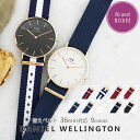 _jGEFg ւxg iC 36MMΉ BOXt fB[X  rv Iׂ9color DANIEL WELLINGTON xg CORNWALL WHITE NATO BAYSWATER ROSELYN GLASGOW 