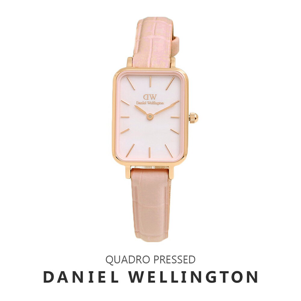 ダニエルウェリントン 腕時計 レディース クオドロ プレスト DW00100508 DANIEL WELLINGTON 時計 ウォッチ 女性 彼女 嫁 娘 お母さん 誕生日 プレゼント クリスマス ホワイトデー ギフト 送料無料