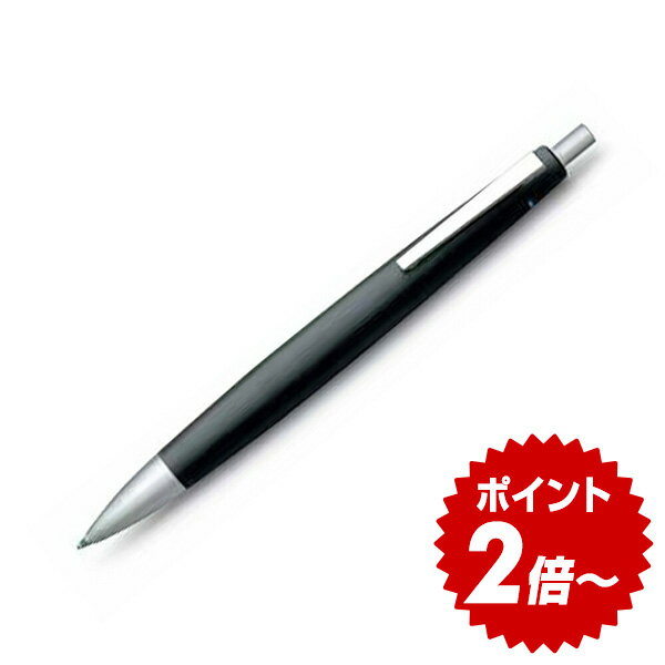 【今だけポイント2倍〜】ラミー LAMY ボールペン 2000 L401 BP ブラック シルバー