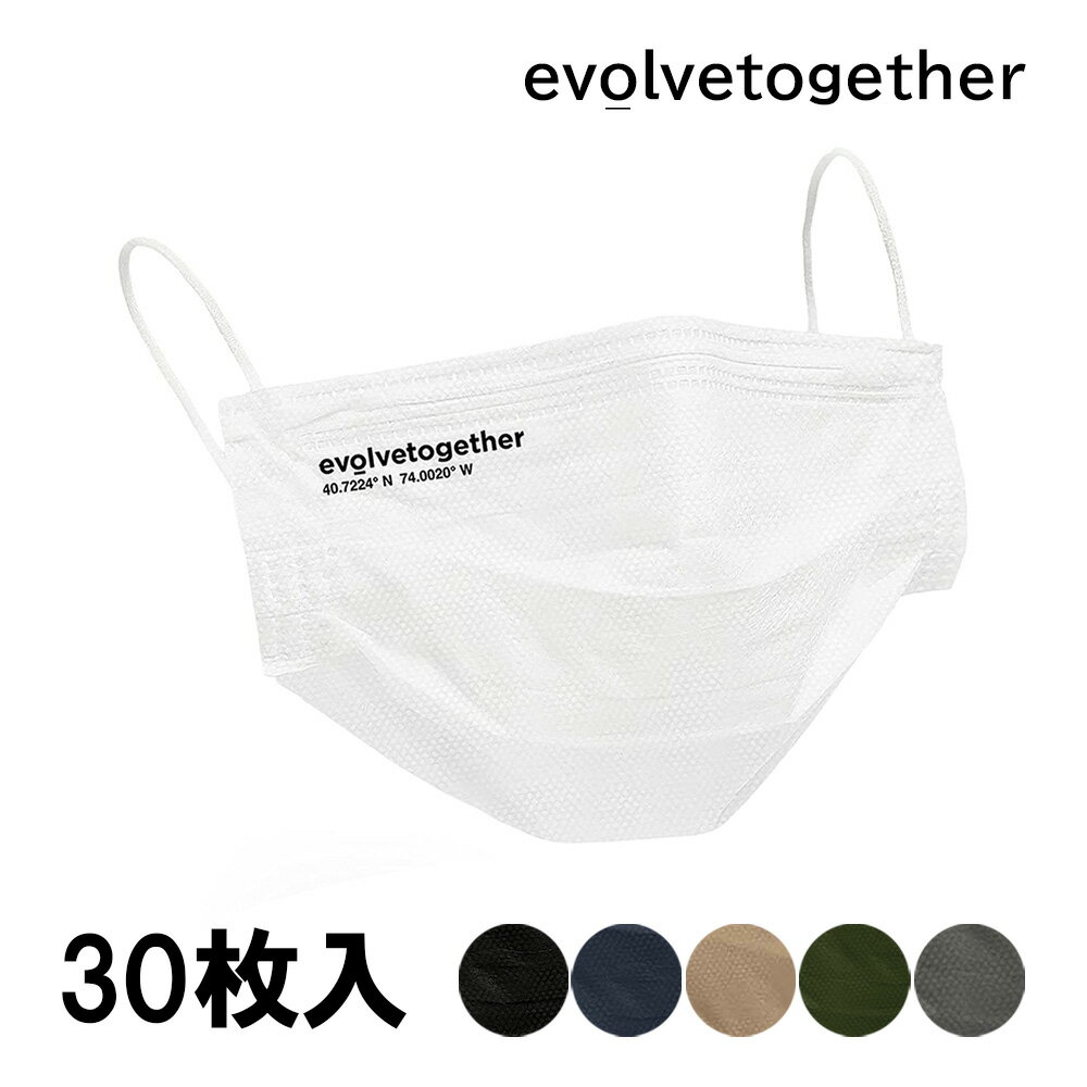 イヴォルブトゥギャザー evolvetogether マスク レディース メンズ 30枚入り KN95 使い捨てマスク 不織布マスク カラーマスク 誕生日 プレゼント 除菌 セレブ オシャレ