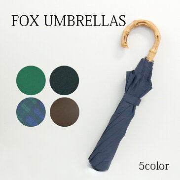 【楽天スーパーSALE最大78％OFF】フォックスアンブレラズ 折りたたみ傘 バンギー クルック ハンドル TEL4 選べる5color FOX UMBRELLAS Whanghee Crook Handle 折り畳み 傘 竹 誕生日