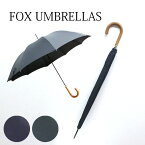 フォックスアンブレラズ 傘 長傘 メンズ ワンタッチ GA2 マラッカハンドル ブラック FOX UMBRELLAS MALACCA HANDLE 雨傘 雨具 レイングッズ 高級傘 男性 彼氏 誕生日プレゼント 父の日