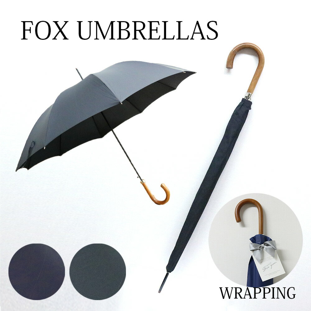 オリジナルラッピング付き フォックスアンブレラズ 傘 長傘 メンズ ワンタッチ マラッカハンドル GA2 FOX UMBRELLAS MALACCA HANDLE 男性 彼氏 誕生日 プレゼント ギフト 送料無料