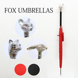 フォックスアンブレラズ 長傘 メンズ アニマルヘッド ニッケル 晴雨兼用 WLT7 選べる3type2color FOX UMBRELLAS 高級傘 雨傘 雨具 レイングッズ アンブレラ 男性 彼氏 旦那 息子 お父さん 誕生日 プレゼント