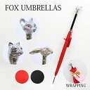 bsOt tHbNXAuY P Y fB[X Aj}wbh jbP Jp WLT7 Iׂ3type 2color FOX UMBRELLAS P JP J CObY Au  `[t