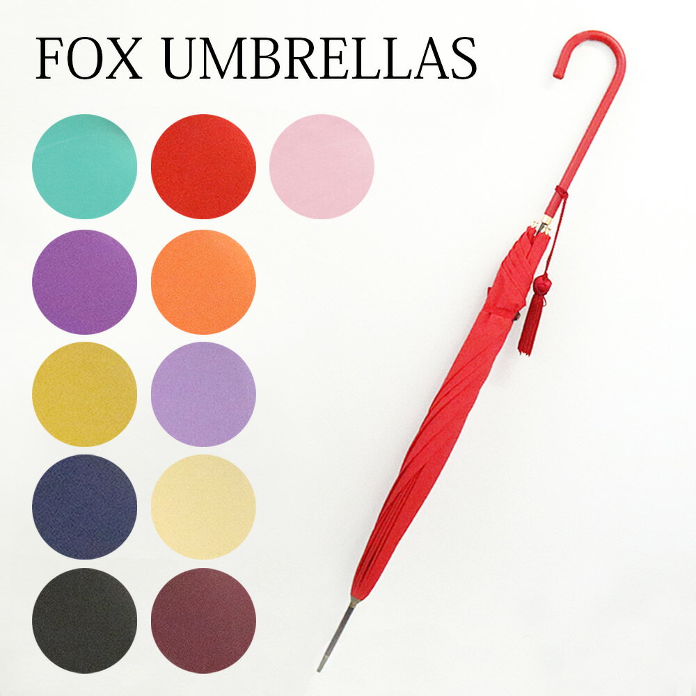 フォックスアンブレラズ フォックスアンブレラズ レディース 長傘 傘 スリムレザークルックハンドル WL1 FOX UMBRELLAS SLIM LEATHER CROOK HANDLE 雨傘 雨具 レイングッズ 高級傘 アンブレラ パラソル 送料無料 女性