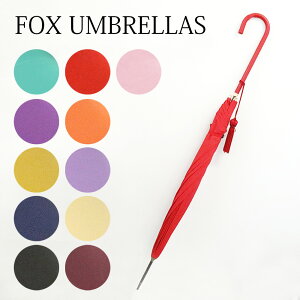 フォックスアンブレラズ レディース 長傘 傘 スリムレザークルックハンドル WL1 FOX UMBRELLAS SLIM LEATHER CROOK HANDLE 雨傘 雨具 レイングッズ 高級傘 アンブレラ パラソル 送料無料 女性