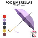 フォックスアンブレラズ 長傘 傘 レディース シンプル ワンギー FOX UMBRELLAS 雨傘 雨具 レイングッズ 高級傘 アンブレラ パラソル 女性 彼女...